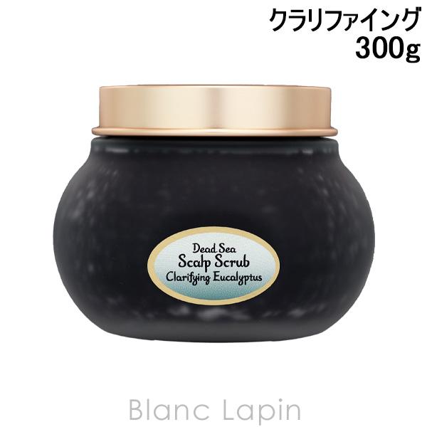 サボン SABON ヘッドスクラブ クラリファイング 300g ヘアケア/その他 [805069]