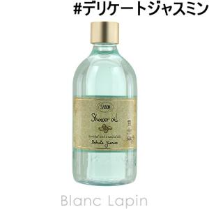 〔クーポン配布中〕サボン SABON シャワーオイル デリケートジャスミン 500ml [046688/339485/226823]｜blanc-lapin