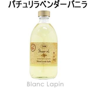 〔クーポン配布中〕サボン SABON シャワーオイル パチュリラベンダーバニラ 500ml [927566/339478/222764]