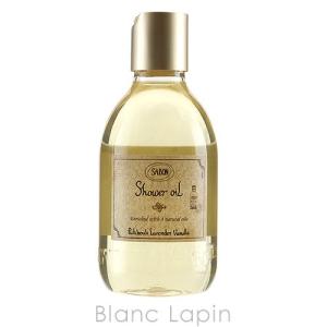 〔クーポン配布中〕サボン SABON シャワーオイルS パチュリラベンダーバニラ 300ml [348241]｜blanc-lapin