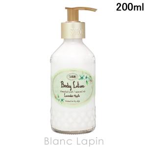 LAURA MERCIER（ローラ メルシエ） ホイップトボディクリーム アンバー