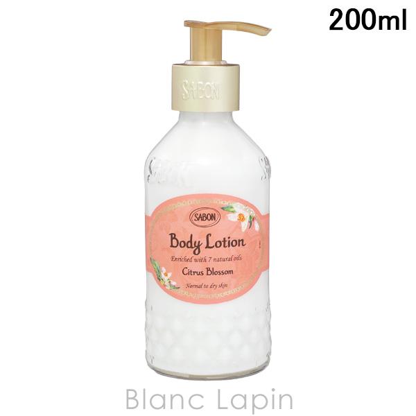 サボン SABON ボディローション ボトルタイプ シトラスブロッサム 200ml ボディローション...