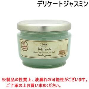 POLA（ポーラ） シンフリー ボディモイスチャー 150g ボディクリーム