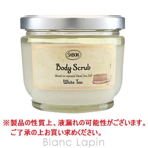 〔クーポン配布中〕サボン SABON ボディスクラブ ホワイトティー 600g [925838]