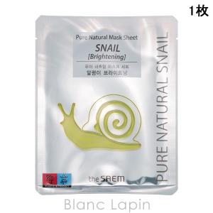 ザ・セム THE SAEM ピュアナチュラルマスクシート スネイル ブライトニング 1枚 マスク（シート・クリーム） [179734]【メール便可】