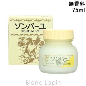 ソンバーユ No.7 ( 60ml )/ 尊馬油 ) : 爽快ドラッグ - 通販 - Yahoo