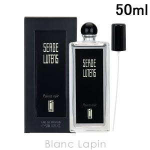 セルジュルタンス SERGE LUTENS ポワーブルノワール EDP 50ml [217163]｜blanc-lapin