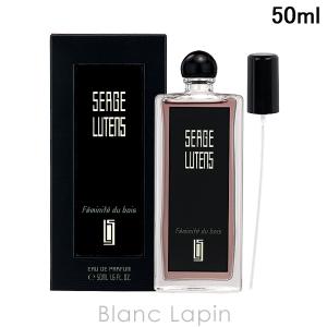 SERGE LUTENS（セルジュルタンス） フルールドランジェ EDP 50ml