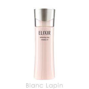 資生堂 エリクシールホワイト SHISEIDO ELIXIR WHITE クリアエマルジョンTIII 130ml