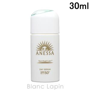 資生堂 アネッサ SHISEIDO ANESSA デイセラム N 30ml UVケア（フェイス） [209773]｜blanc-lapin