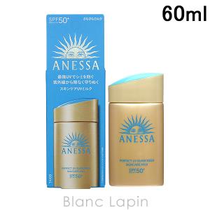 資生堂 アネッサ SHISEIDO ANESSA パーフェクトUVスキンケアミルクNA UV耐水性★★ 60ml [147105]【メール便可】｜blanc-lapin