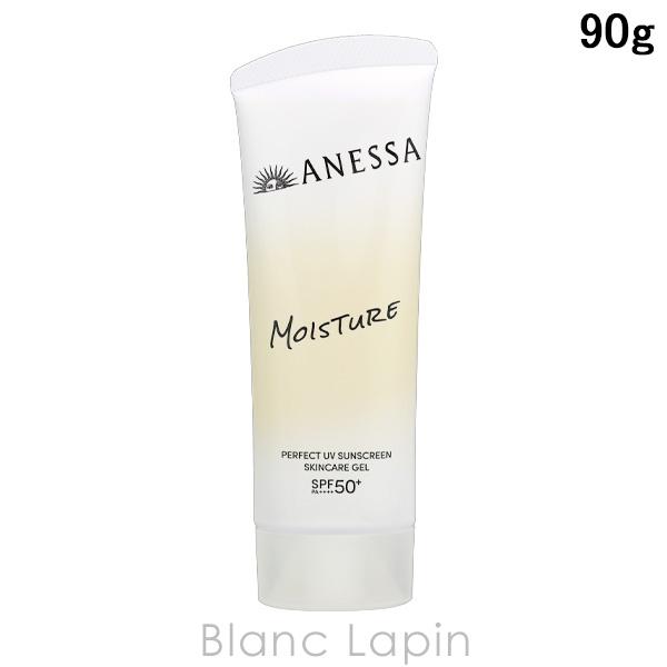 資生堂 アネッサ SHISEIDO ANESSA パーフェクトUVスキンケアジェルNB 90g UV...
