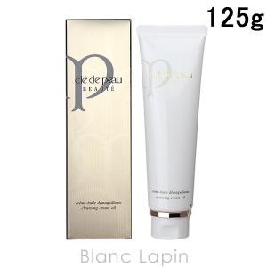 cle de peau BEAUTE（クレ ド ポー ボーテ） 資生堂 ゴマージュアフィ