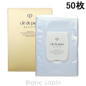 資生堂 クレ・ド・ポーボーテ SHISEIDO CLE DE PEAU BEAUTE ランジェットデマキアントヴィサージュ 50枚 [171626/993590]｜blanc-lapin