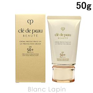 clé de peau BEAUTÉ 日焼け止めクリーム 230221bt_cld01_1