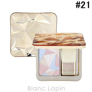 資生堂 クレドポーボーテ ル・レオスールデクラ (フェイスカラー) 10g #202 ゴールデン ギャラクシー cle de peau BEAUTE（クレ ド ポー ボーテ） 資生堂 ル・レオスール