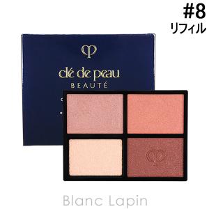 cle de peau BEAUTE（クレ ド ポー ボーテ） 数量限定 クレ・ド・ポー