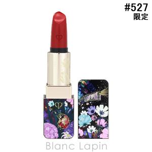 cle de peau BEAUTE（クレ ド ポー ボーテ） 【ホリデーコレクション