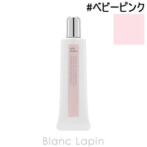 資生堂 ｄプログラム SHISEIDO d program 薬用スキンケアベースCC #ベビーピンク 25g [953679]【メール便可】｜blanc-lapin