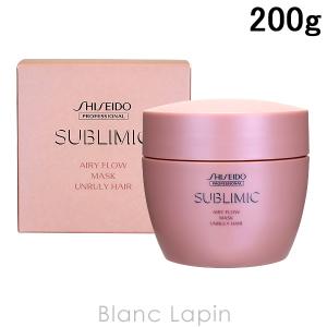 資生堂 プロフェッショナル SHISEIDO PROFESSIONAL サブリミックエアリーフローマスクU まとまりにくい髪 200g [935733]｜blanc-lapin