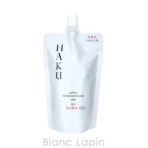 資生堂 HAKU SHISEIDO HAKU アクティブメラノリリーサー レフィル 100ml [6...