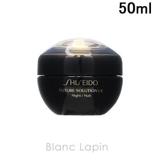 資生堂  銀座 東京 SHISEIDO GINZA TOKYO フューチャーソリューションLX トータルRクリームe 50ml [139213]｜blanc-lapin