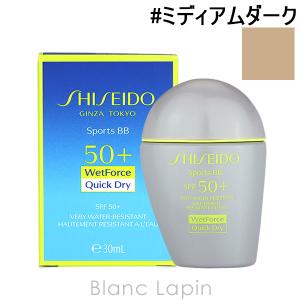 資生堂 銀座東京 SHISEIDO GINZA TOKYO サンケアBBフォースポーツQD #ミディアムダーク 30ml [146594]｜blanc-lapin