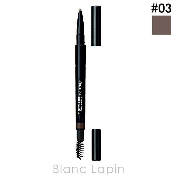 資生堂  銀座 東京 SHISEIDO GINZA TOKYO ブロウインクトリオ #03 Deep...