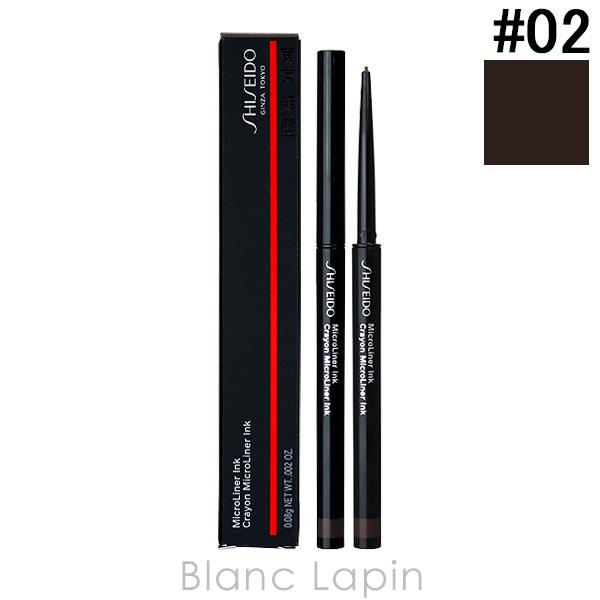 資生堂 銀座東京 SHISEIDO GINZA TOKYO マイクロライナーインク #02 Brow...