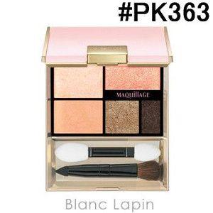 資生堂/マキアージュ MAQuillAGE トゥルーアイシャドー #PK363 3.5g [248230]