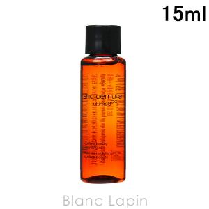 シュウウエムラ SHU UEMURA アルティム8スブリムビューティクレンジングオイル 15ml