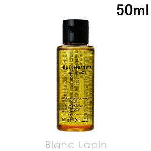 シュウウエムラ SHU UEMURA ボタニッククレンジングオイル 50ml
