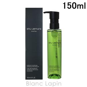 シュウウエムラ SHU UEMURA A/O+P.M.クリアユースラディアントクレンジングオイル 150ml [773249]