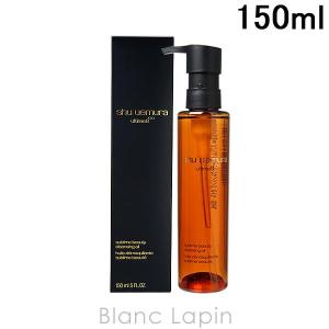 【箱・外装不良】シュウウエムラ SHU UEMURA 【リニ...
