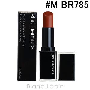 シュウウエムラ SHU UEMURA ルージュアンリミテッドマット #M BR785 3g