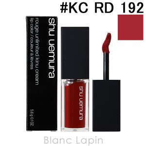 シュウウエムラ SHU UEMURA ルージュアンリミテッドキヌクリーム #KC RD 192 オピュレントレッド 5.6g