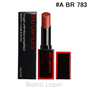 シュウウエムラ SHU UEMURA ルージュアンリミテッドアンプリファイド #A BR 783 3g