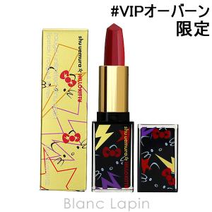 シュウウエムラ ルージュアンリミテッドキヌサテン shu uemura x HELLO KITTY #VIPオーバーン 3.3g