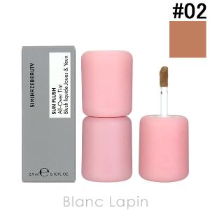 シミヘイズビューティー SIMIHAZE BEAUTY スーパースリックミニリップ