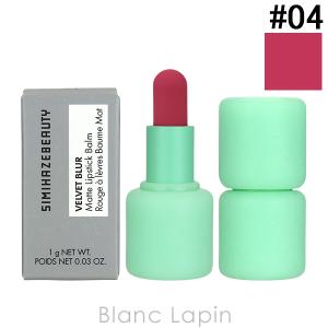 シミヘイズビューティー サンフラッシュオールオーバーフェイスティント #01 シミヘイズビューティー サンフラッシュオールオーバーフェイス