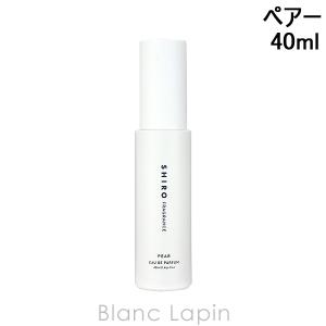 シロ SHIRO ペアー EDP 40ml