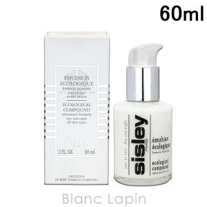【一回使用】Sisley エコロジカル コムパウンド アドバンスト60ml ポイント10%バック 9月5日」 シスレー エコロジカル コム