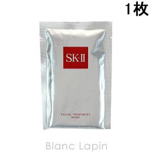 SK-II フェイシャル トリートメント マスク SK-II SK2 フェイシャル トリートメント マスク 1枚 (シート