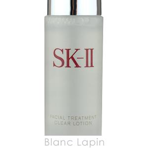 【ミニサイズ】 SK-II SK2 フェイシャ...の詳細画像1