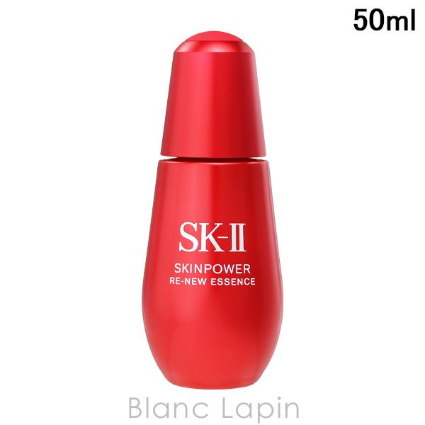 SK-II SK2 スキンパワーリニューエッセンス 50ml 美容液・フェイスオイル [113211...