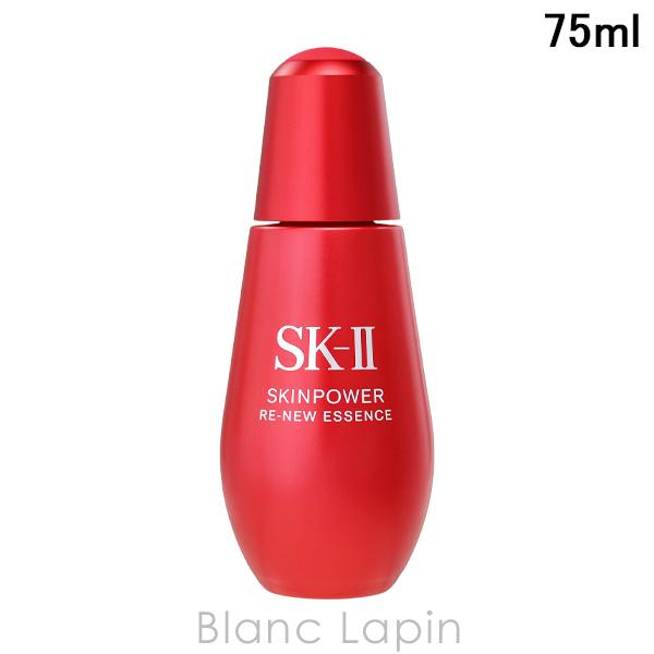 SK-II SK2 スキンパワーリニューエッセンス 75ml 美容液・フェイスオイル [113204...