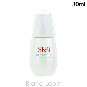 SK-II ジェノプティクス 美容液 30mlの高価買取価格