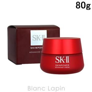 SK-II SK2 スキンパワーアドバンストクリーム 80g [101416]｜blanc-lapin