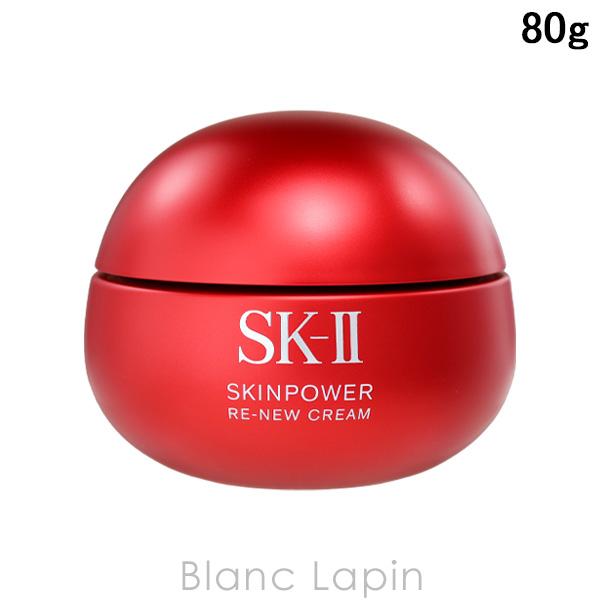 SK-II SK2 スキンパワーリニュークリーム 80g フェイスクリーム・ジェル [113044]