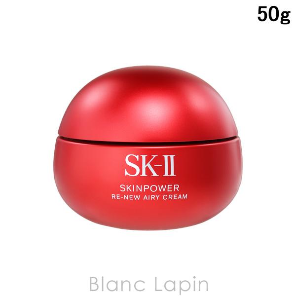【箱・外装不良】SK-II SK2 スキンパワーリニューエアリークリーム 50g [113129]